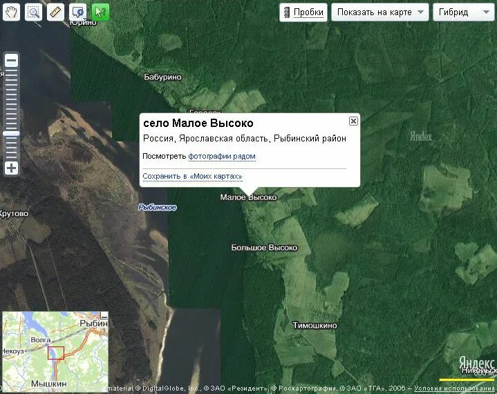 Тимошкино Рыбинский район. Малое высоко Рыбинский район. Малое высоко Рыбинский. Показать на карте Бабурино.