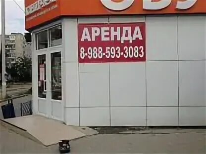 Аренда торговых площадей в ленинском районе