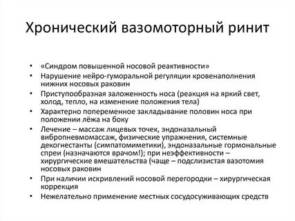 Симптомы ковида у взрослых насморк