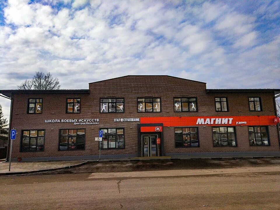 альфаленд железнодорожный 2 гимназия. королев железнодорожная 6/2. улица школьная 4. школа 5 балашиха железнодорожный. железнодорожный ул школьная.