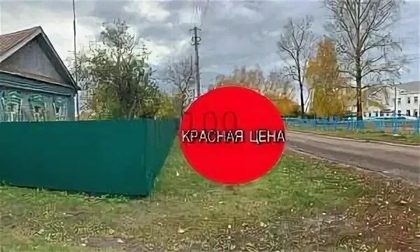 Продажа домов майна. Старая майна Комсомольская улица. Пгт Старая майна. Село Шмелевка Старомайнского района Ульяновской. Старая майна сельпо.