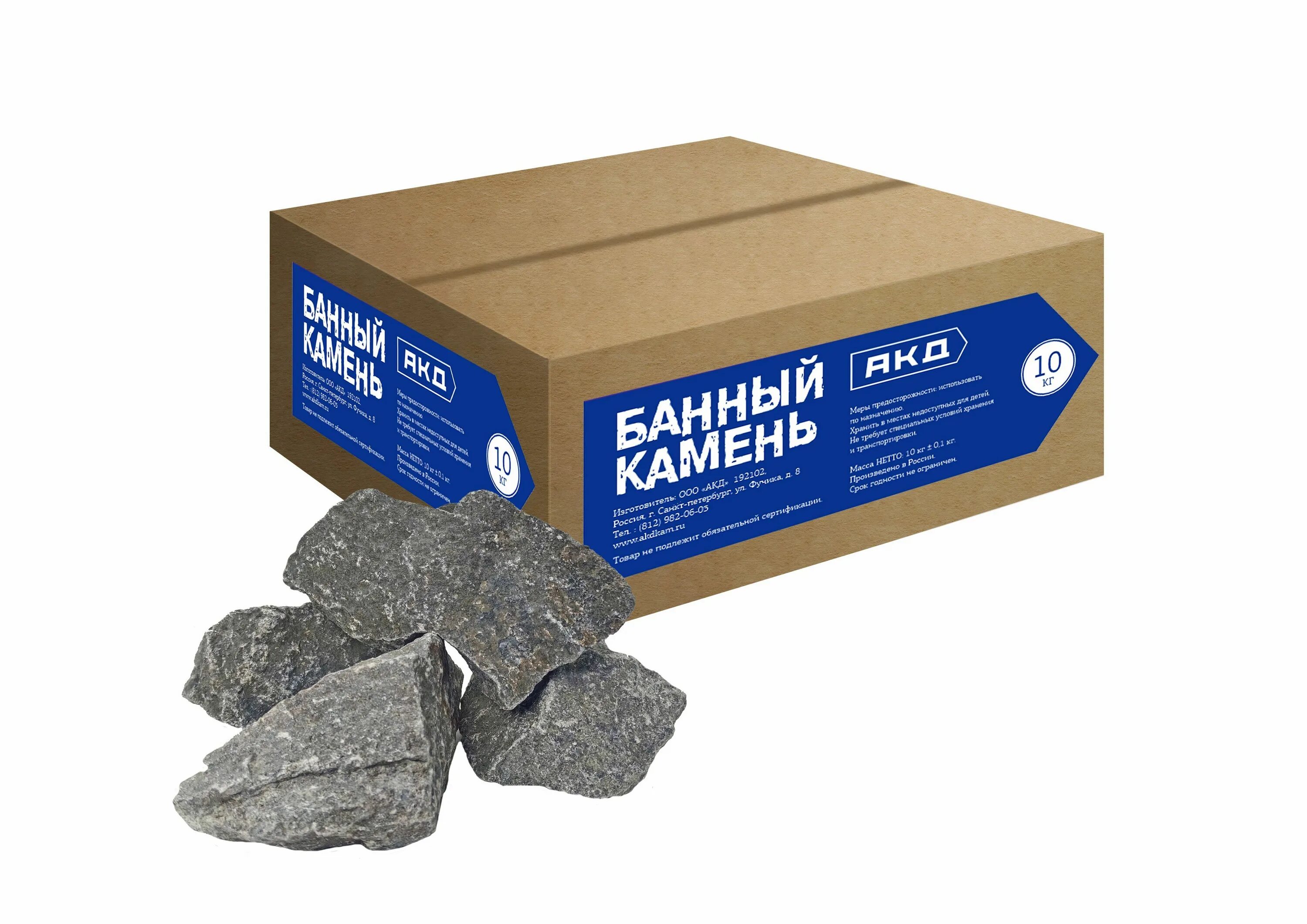 Камни габбро-диабаз 20кг. Камень для банных печей габбро-диабаз. 20 кг. Диабаз отзывы. Диабаз отзывы.