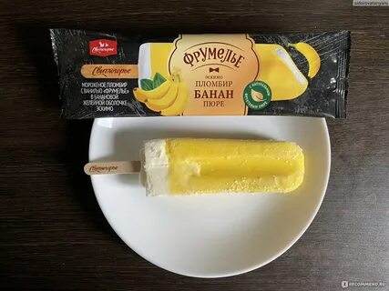 Оболочка эскимо