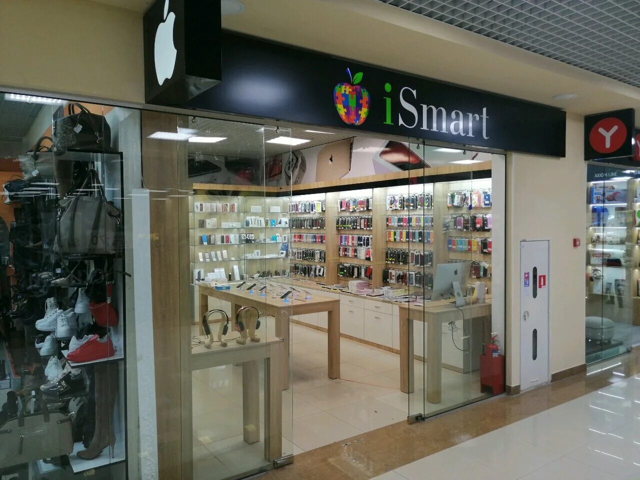 Смарт симферополь. Самсунг ашан симферополь. Ismart курск. Ismart курск фото. Ismart курск.