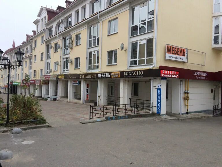 ул достоевского д 39 калуга. достоевского 27 калуга. мебель доступная каждому. ул достоевского 27 санкт-петербург. 16.