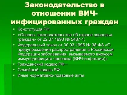 38 вич