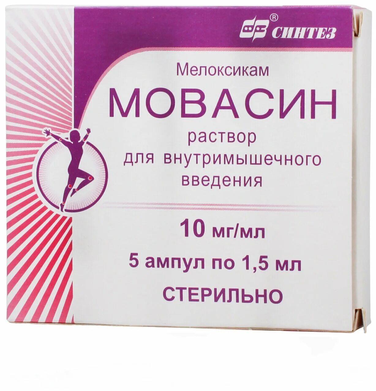 Мовасин р-р в-м амп 10 мг-мл 1,5 мл №5. Мовасин р-р 10мг/мл 1.5мл n5. Мовасин таблетки 7,5мг 20 шт.. Мовасин 10 мг.