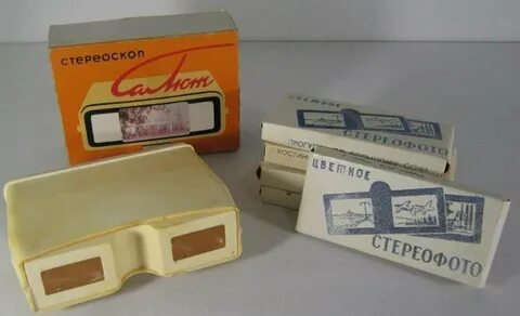 Слайды советские