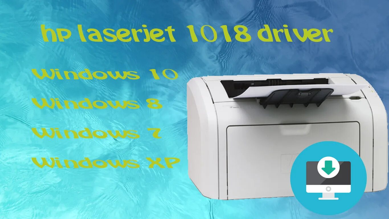 Laserjet 1018 драйвер. HP LASERJET 1018 драйвер. HP LASERJET 10. HP LASERJET 1018 схема. 1018 HP драйвер Windows 7.