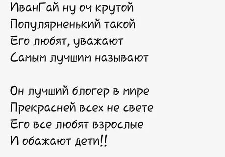 Ходи ваня
