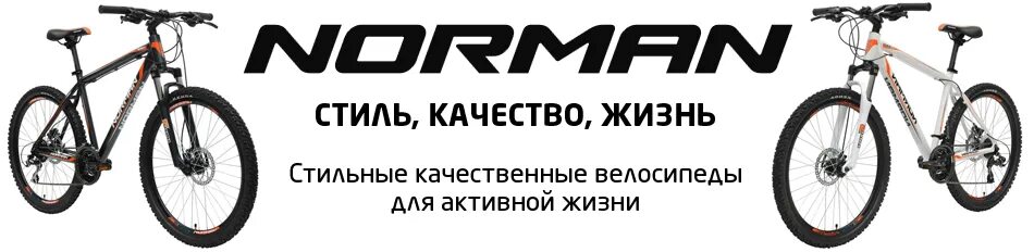 Велосипед маверик к 36. Giant велосипеды производитель. Велосипеды российского производства. Скилмакс велосипед производитель. Velomotors велосипед.