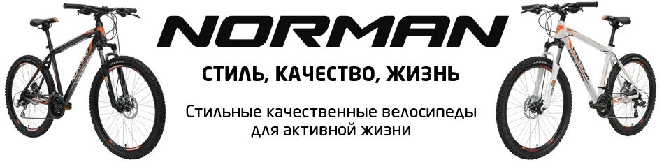 Велосипеды какие бренды. Бренды велосипедов. Отечественные велосипеды марки. Логотипы велосипедных брендов. Производители велосипедов список.