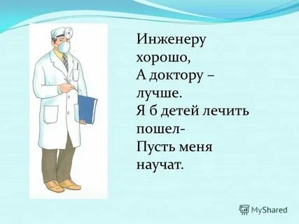 Час где работаешь