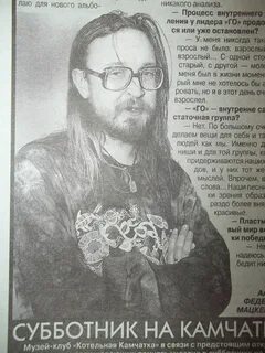Летов мир