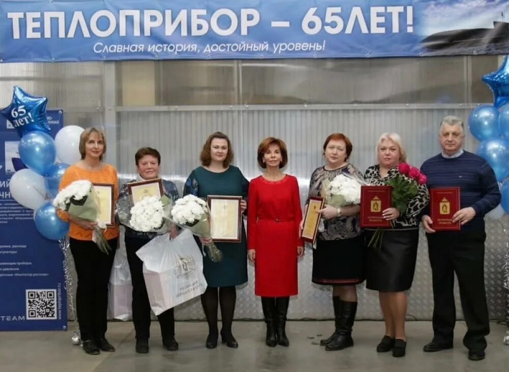 Челябинский теплоприбор. День рождения завода белаз. Ооо "теплоприбор-сенсор". Завод теплоприбор рязань. Теплоприбор челябинск логотип.