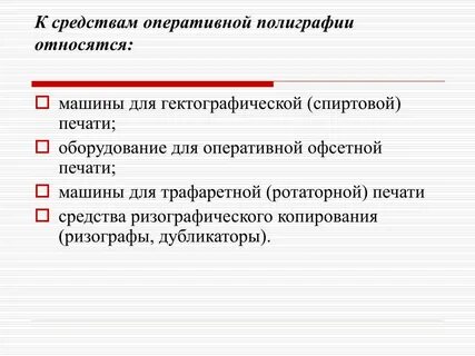 Назовите универсальный