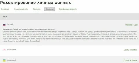 О чем этот сайт