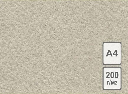 280 г м2