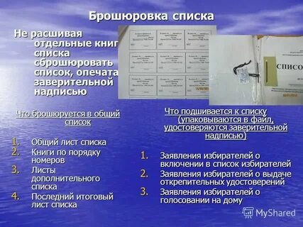 Тик расшифровка