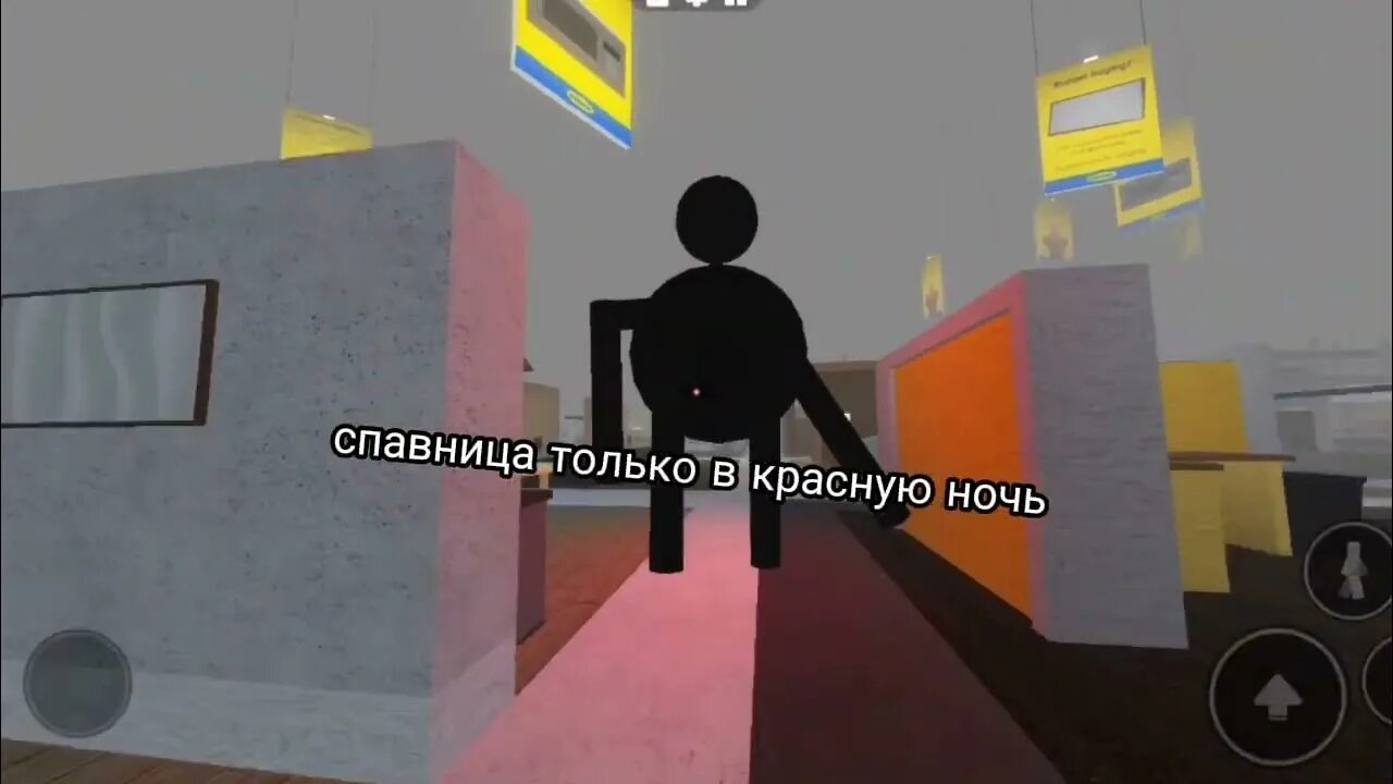 Роблокс игра 3008 scp. Икеа роблокс scp 3008 босс. Карта scp 3008. Король икеи. Король икеи.