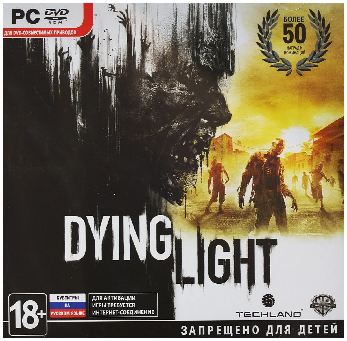 Dying Light 2 диск PC. Dying Light 2 диск Xbox. Dying Light DVD. Dying Light диск.