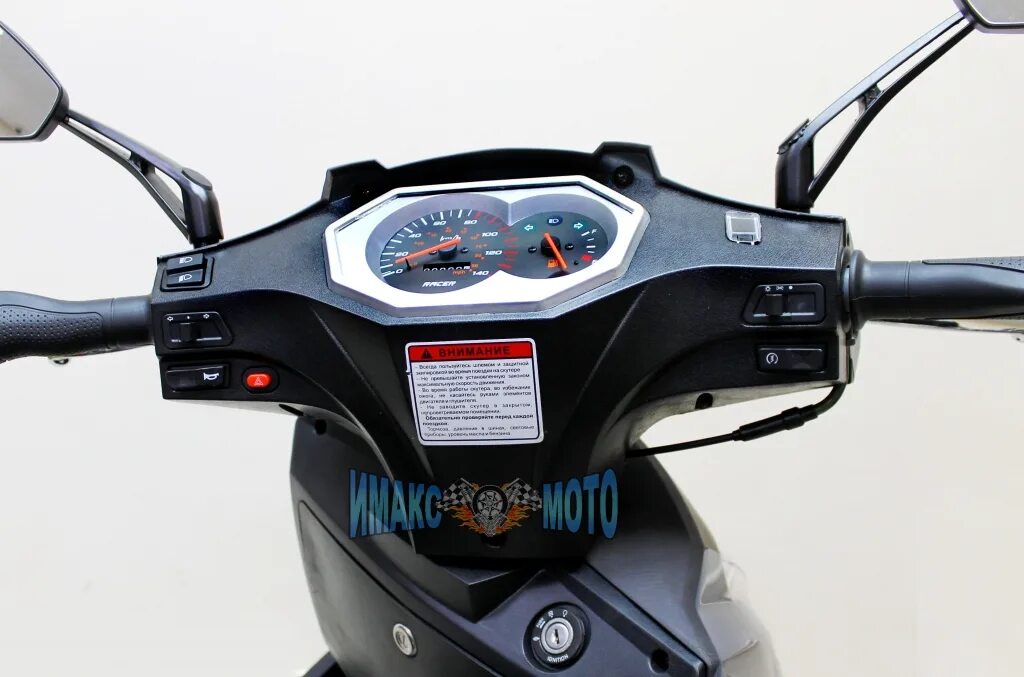 Stells rc150t 15. Rc150t-15 stells. рейсер rc150t-15. скутер racer rc150t-15 stells 150. скутер racer stells 150.
