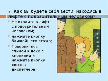 Суть вести о