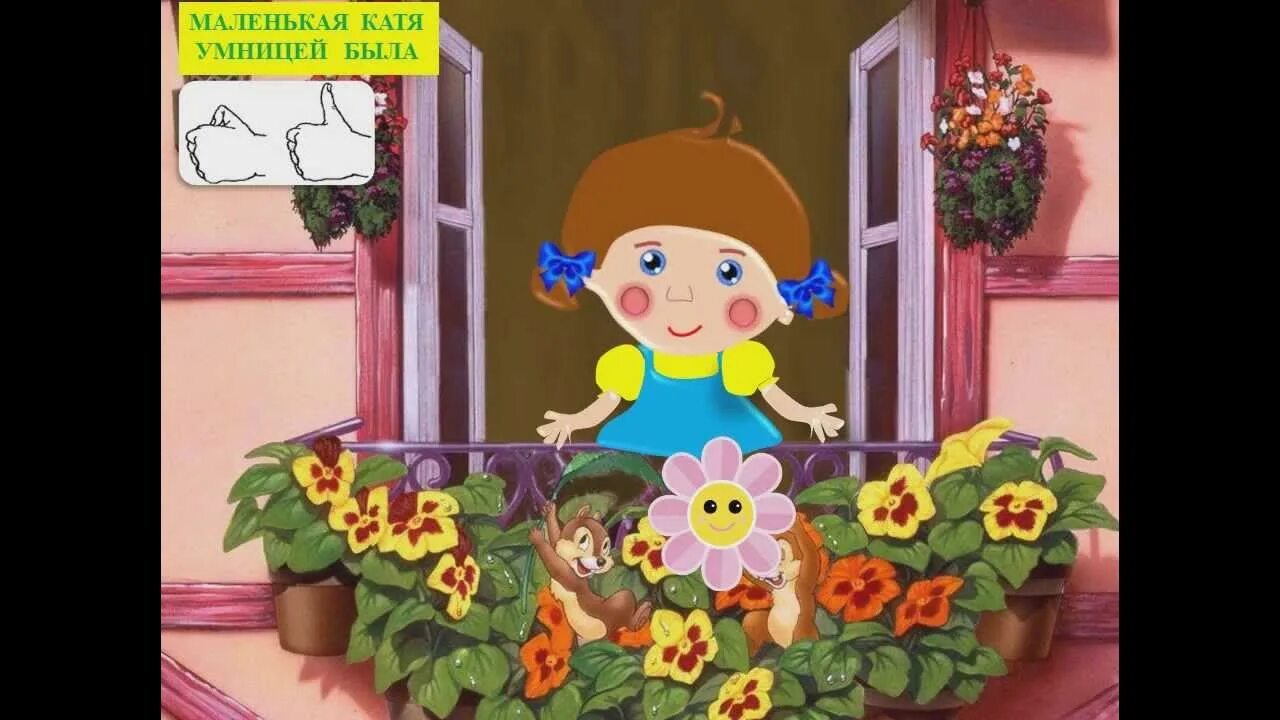Annnakoss. Умница катенька. Умничка спб. Катя умница. Катя умница.