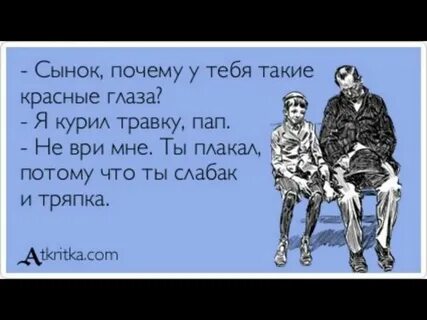 Хочу мальчика прикол