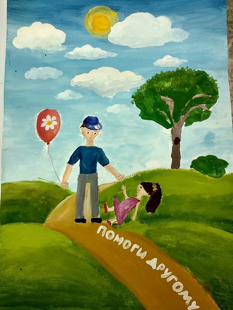 ртунок на тему милосердию. нарисуй образ милосердия легко. образ милосердия рисунок. рисунок на тему образ милосердия. рисунок на тему милосердие.