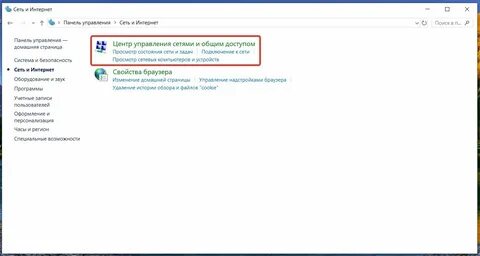 Нет подключения к интернету в тик токе