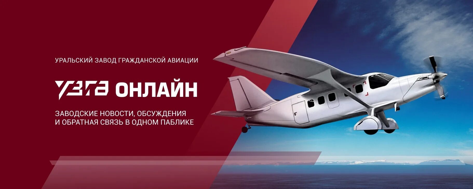 Сайт узга екатеринбург. Узга логотип. Узга Екатеринбург. Доценко узга. Узга Москва.