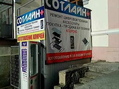 Ремонт ессентуки