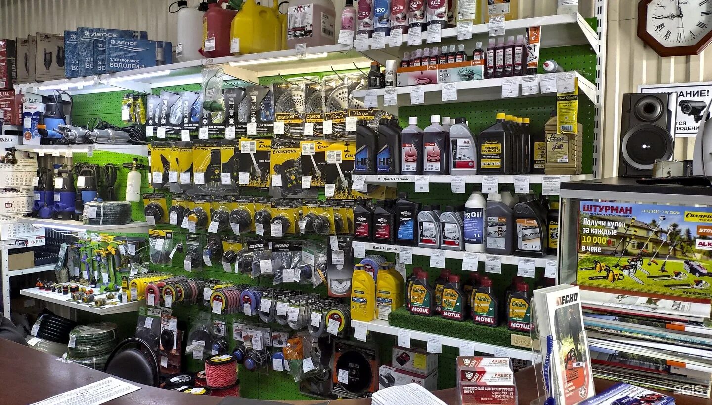 Штурман ижевск каталог товаров. Штурман ижевск официальный сайт. Штурман ижевск. Штурман ижевск каталог товаров. Магазин штурман.