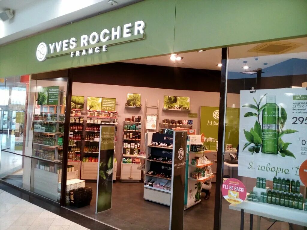 Магазин косметики и парфюмерии Yves Rocher. Косметика Ив Роше. Ив Роше магазин. Магазин косметики Роше.