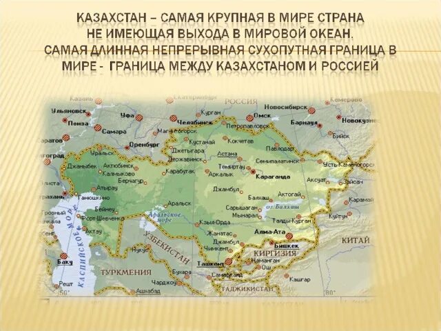 Территория казахстана кв км. Семиречье на карте Казахстана. Где находится Семиречье. Актогай на карте Казахстана. Дунайское Семиречье на карте.