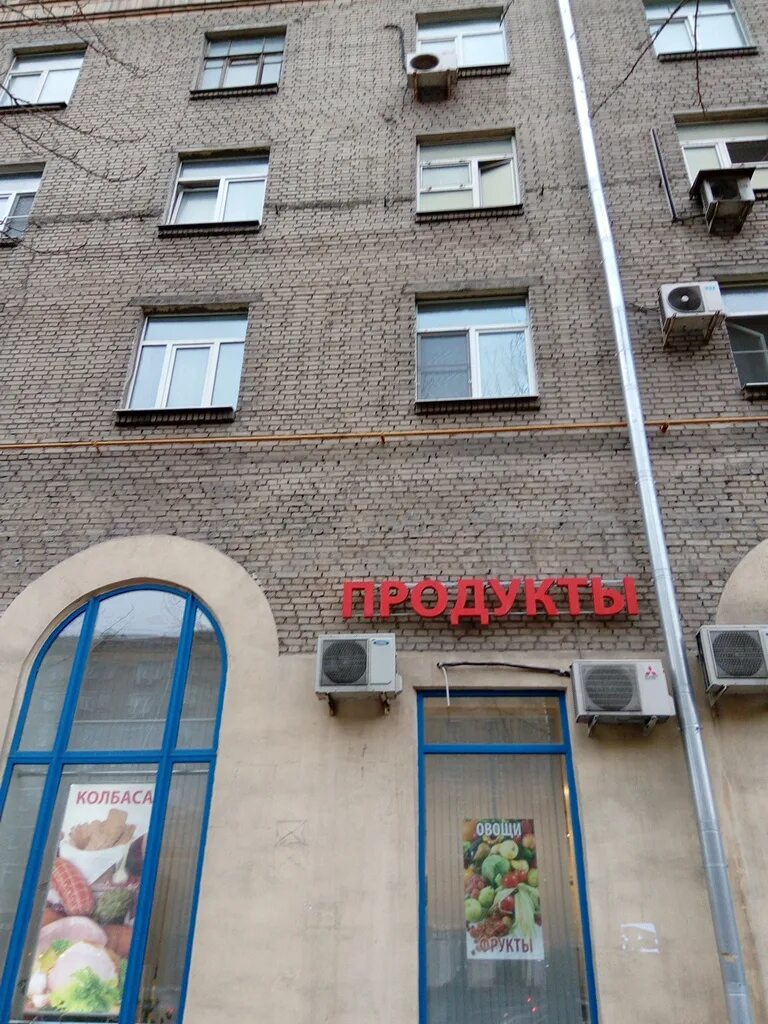 Профсоюзная улица, 18к1. Профсоюзная 20 1. Профсоюзная, д. 20/9. Профсоюзная 26/44.