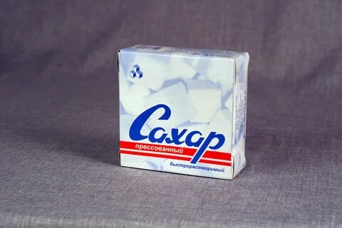 Сахар прессованный