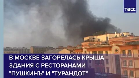 Москва горит 2023