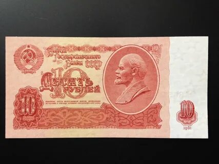 7 советских рублей