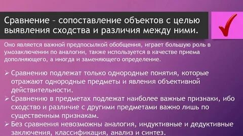 Сравните их с книгами