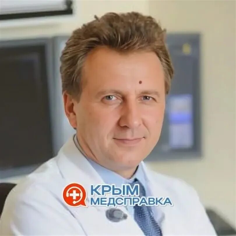 Генезис на семашко симферополь. Генезис на семашко.