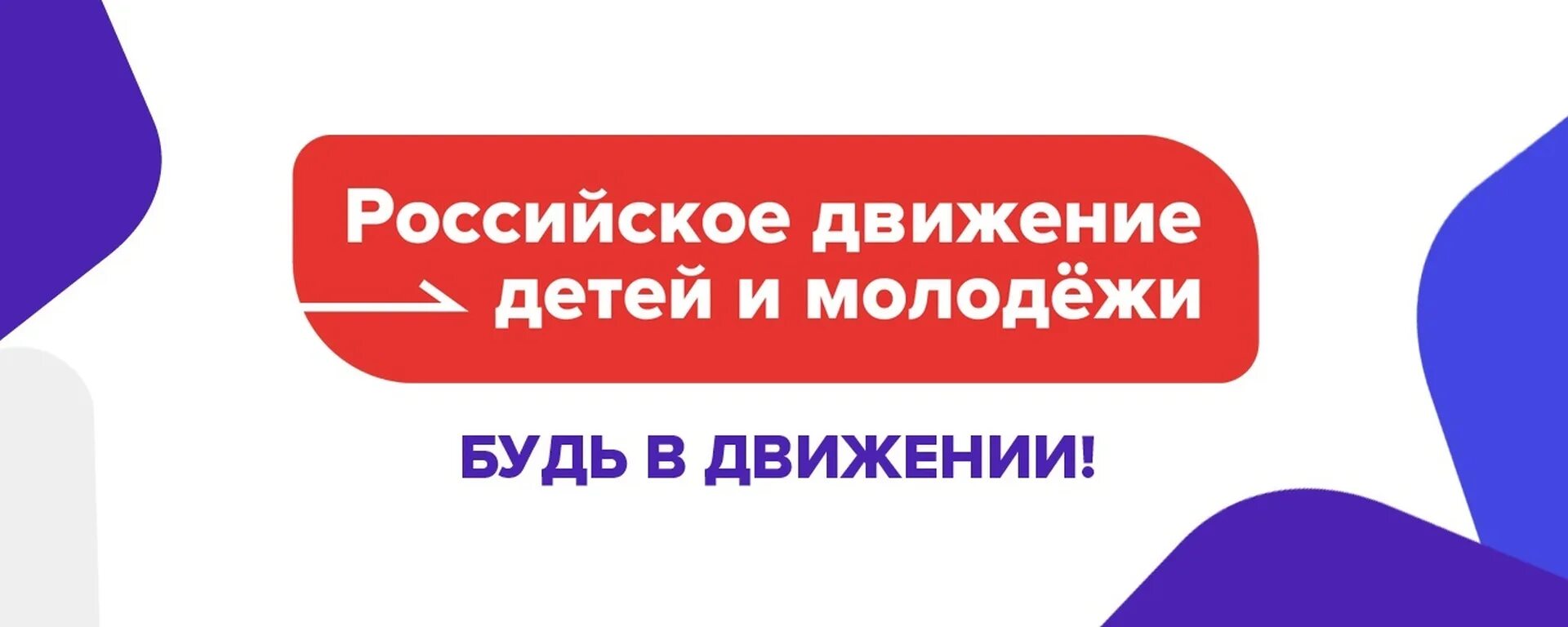 Рддр. Рддр