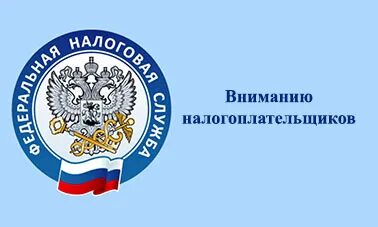 Не позже чем за 2 часа