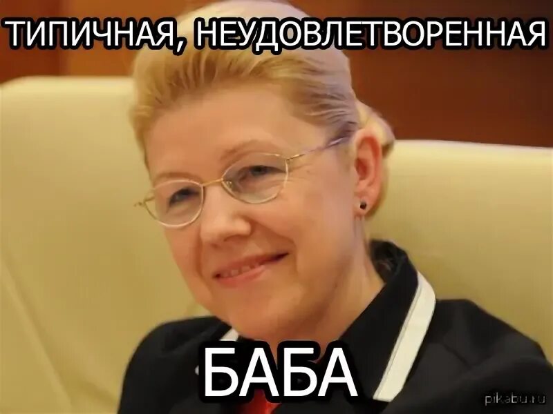 Почему мизулина так разговаривает