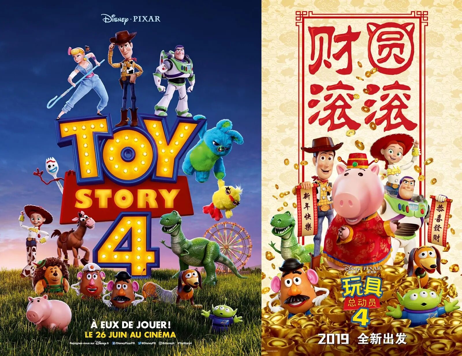 Pixar posters. Toy story 3 игрушки Хамм. История игрушек 4 Постер. Toy story 4 Хамм игрушка. Постеры Pixar.