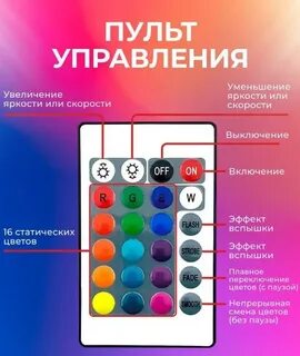 Не работает лампа от пульта