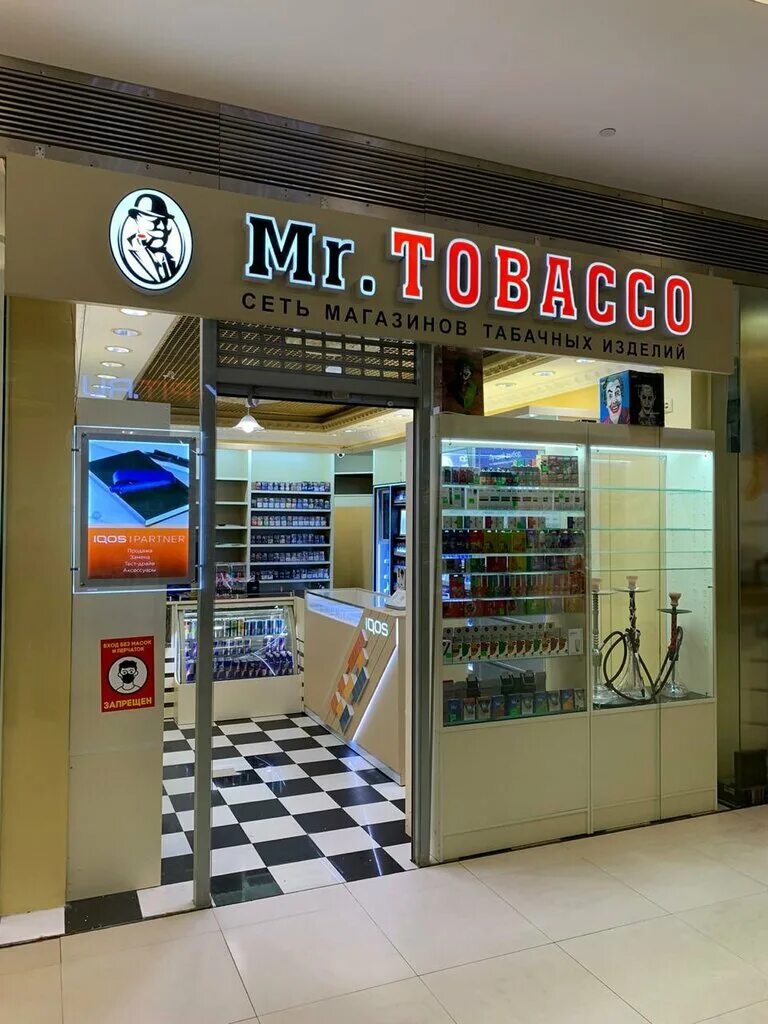 Интернет магазин табака россия. Тобакко магазин. Mr Tobacco магазин. Магазин Tobacconist. Магазин табачных изделий рядом.