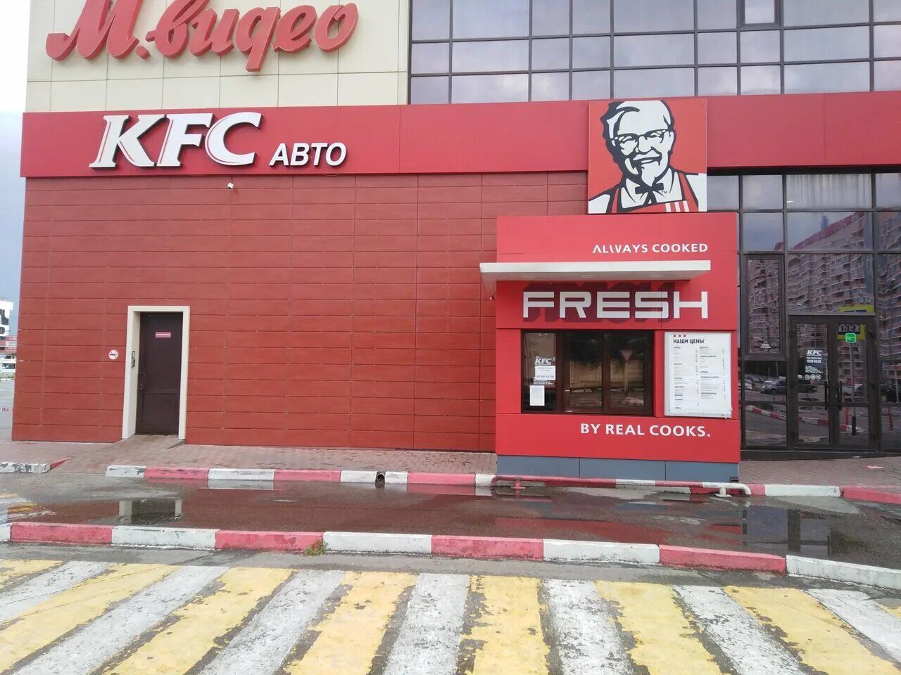 Kfc авто просп петра i 100 фото Фото: KFC Авто, быстрое питание, просп. Петра I, 100, Махачкала Яндекс Карты