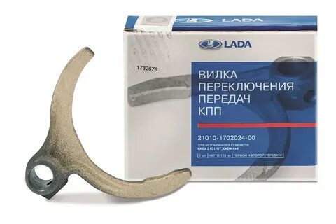 Вилка кпп ваз